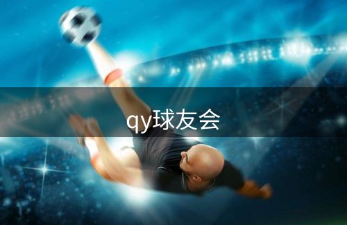 平台担当